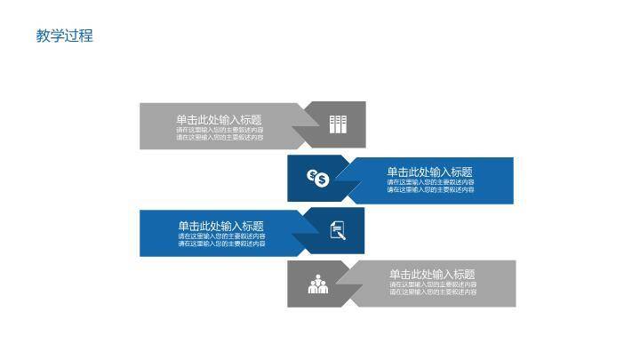 几何方块论文答辩开题报告PPT模板5