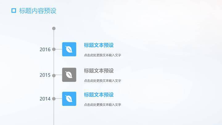 烟雾背景学术报告PPT模板8