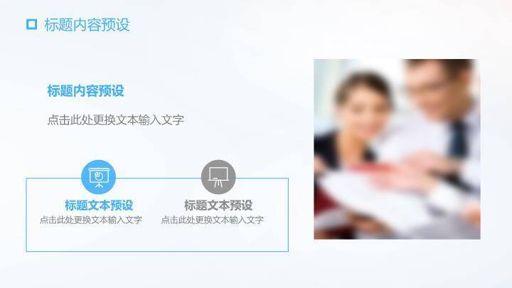 烟雾背景学术报告PPT模板1