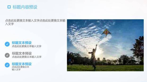 烟雾背景学术报告PPT模板2