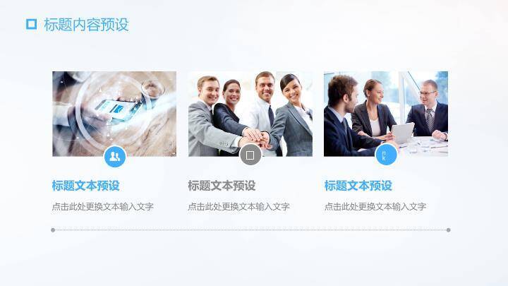 烟雾背景学术报告PPT模板4