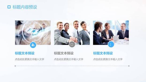 烟雾背景学术报告PPT模板4