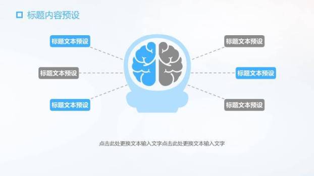 烟雾背景学术报告PPT模板6