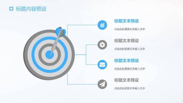 烟雾背景学术报告PPT模板7