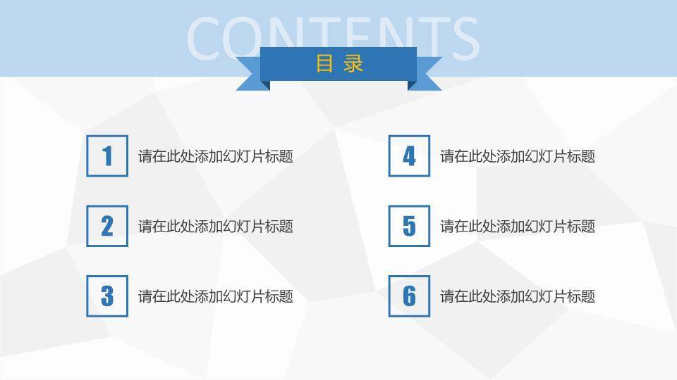 书本堆推开题报告毕业论文PPT模板3