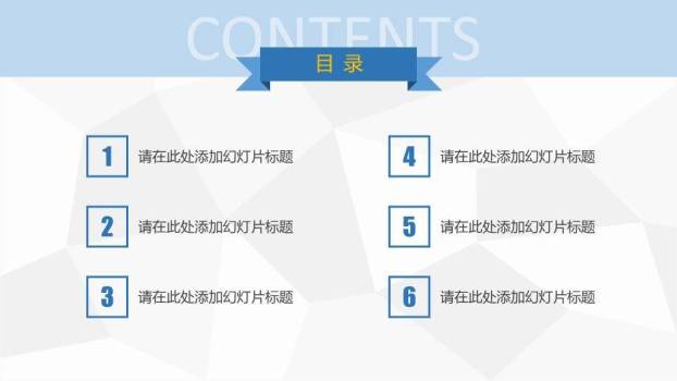 书本堆推开题报告毕业论文PPT模板3