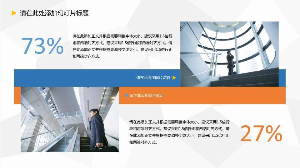 书本堆推开题报告毕业论文PPT模板5