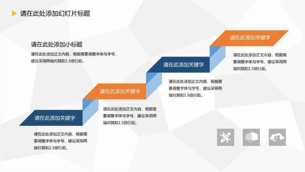 书本堆推开题报告毕业论文PPT模板6