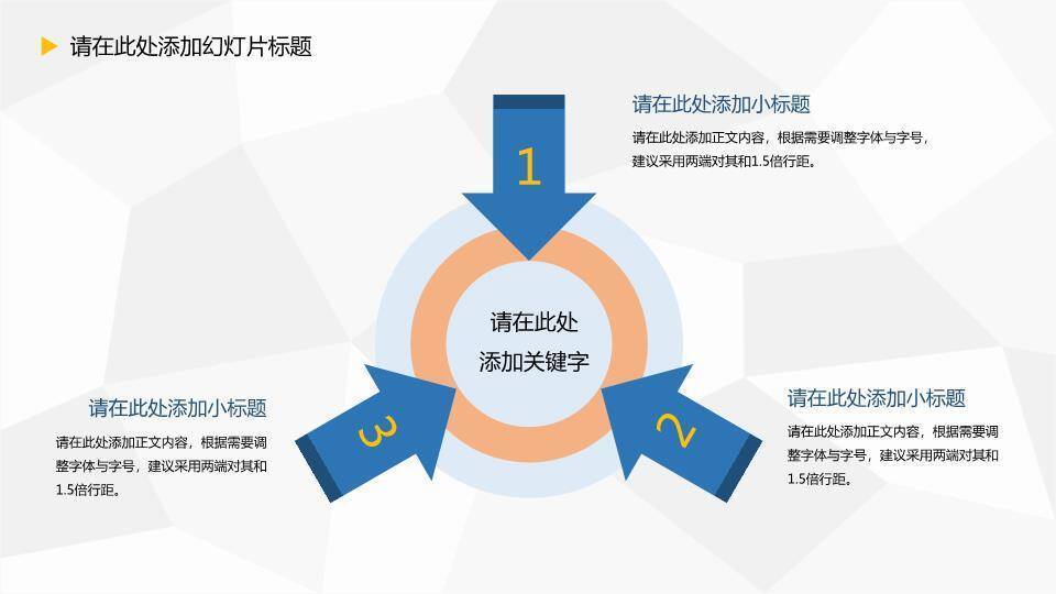 书本堆推开题报告毕业论文PPT模板7