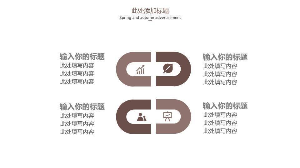翻开书本清新简约开题报告PPT模板8