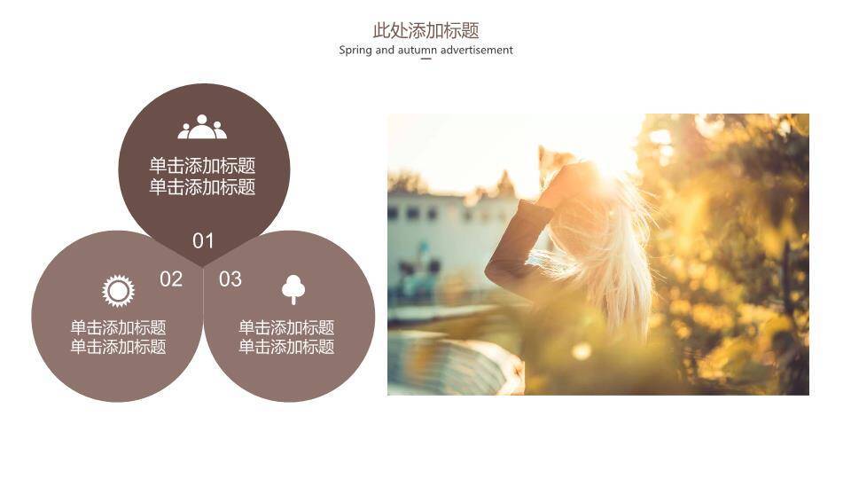 翻开书本清新简约开题报告PPT模板9