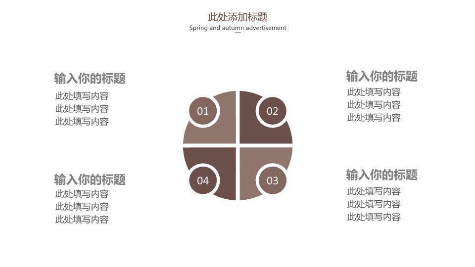 翻开书本清新简约开题报告PPT模板1