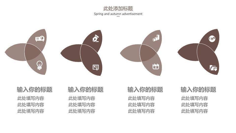 翻开书本清新简约开题报告PPT模板2