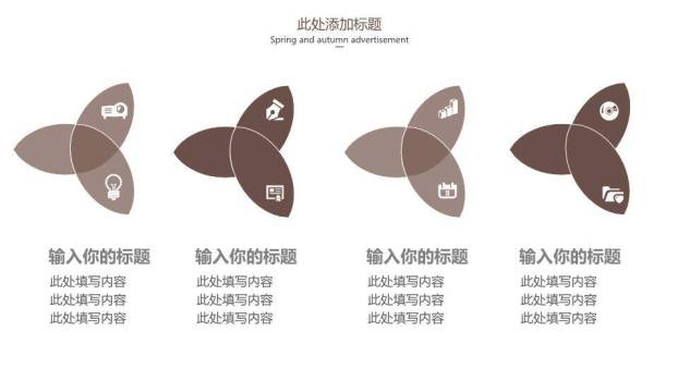 翻开书本清新简约开题报告PPT模板2