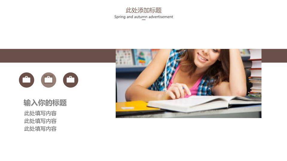 翻开书本清新简约开题报告PPT模板3
