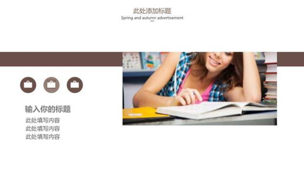 翻开书本清新简约开题报告PPT模板3