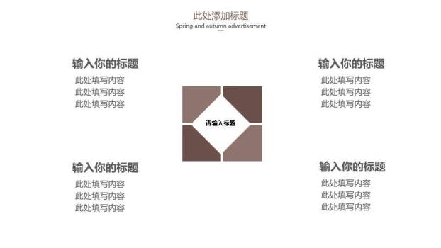 翻开书本清新简约开题报告PPT模板4