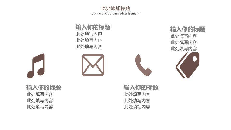 翻开书本清新简约开题报告PPT模板6