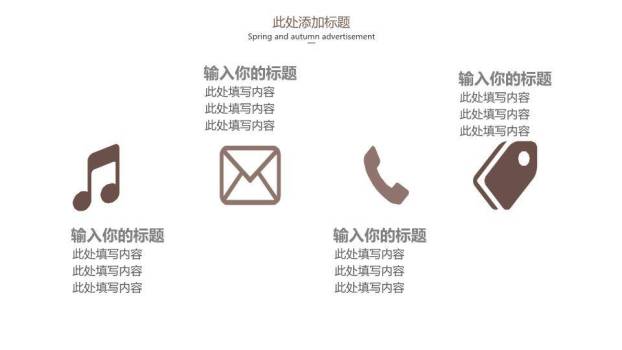 翻开书本清新简约开题报告PPT模板6