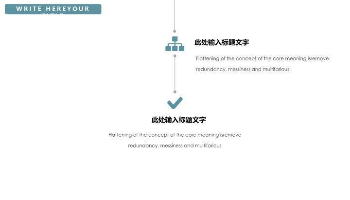香薰瓶蓝花开题报告PPT模板1