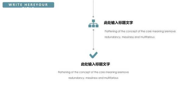 香薰瓶蓝花开题报告PPT模板1