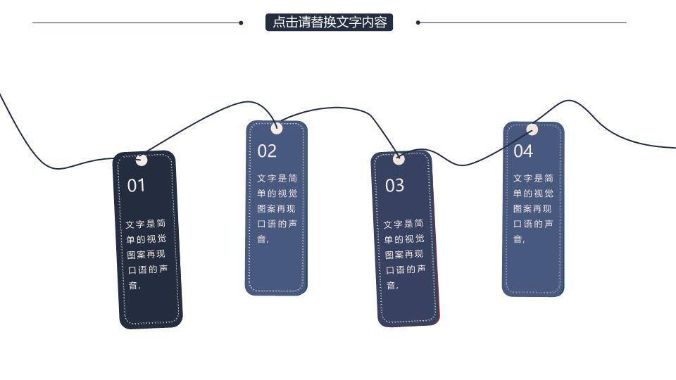 韩范绿植开题报告PPT模板1