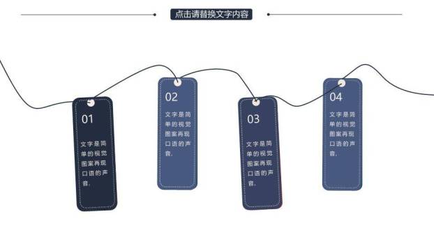 韩范绿植开题报告PPT模板1