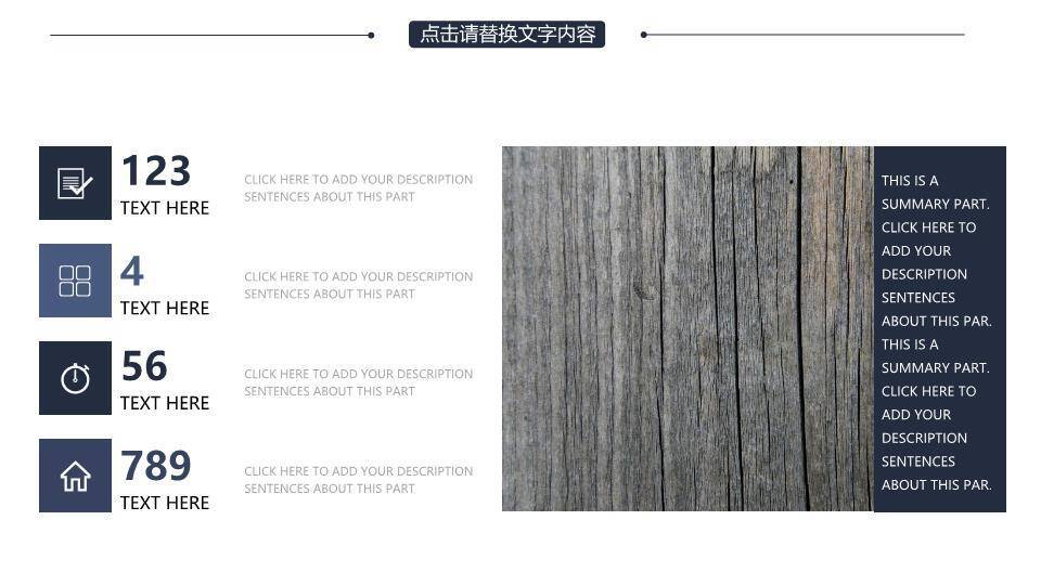 韩范绿植开题报告PPT模板3