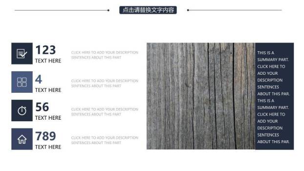 韩范绿植开题报告PPT模板3