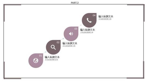 公式涂鸦开题报告毕业答辩PPT模板1