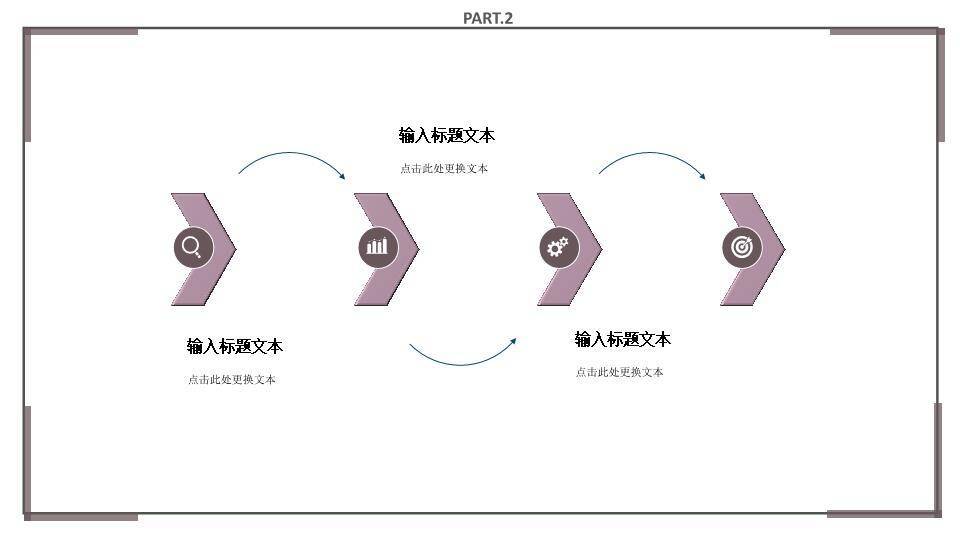 公式涂鸦开题报告毕业答辩PPT模板2