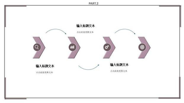 公式涂鸦开题报告毕业答辩PPT模板2