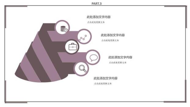 公式涂鸦开题报告毕业答辩PPT模板4