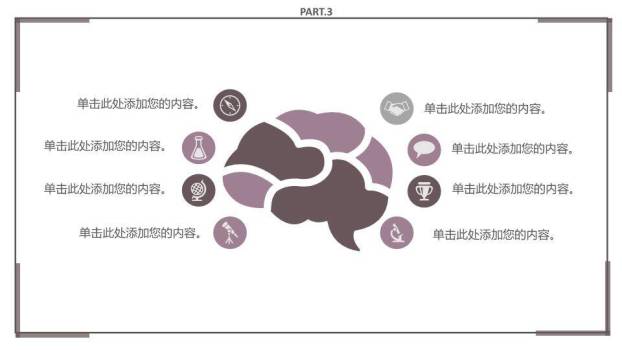 公式涂鸦开题报告毕业答辩PPT模板5