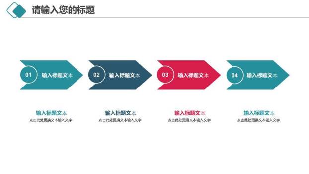 放大镜齿轮课题研究学术报告PPT模板8