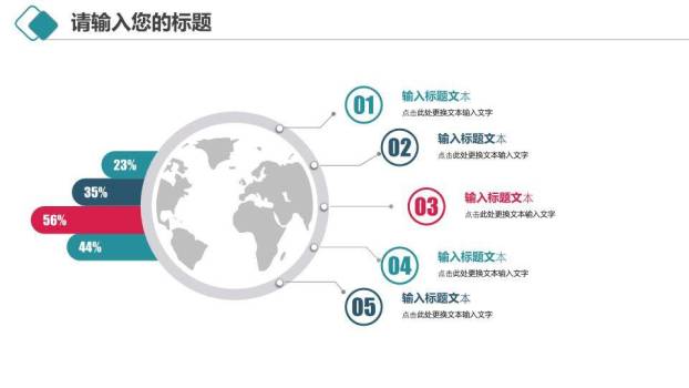 放大镜齿轮课题研究学术报告PPT模板9