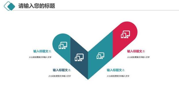 放大镜齿轮课题研究学术报告PPT模板1