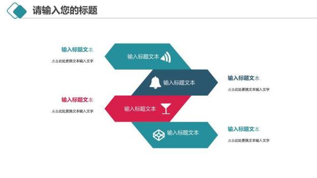 放大镜齿轮课题研究学术报告PPT模板4