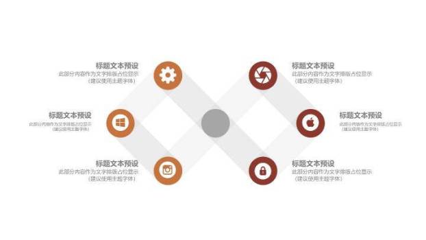 书本飞字开题报告PPT模板8