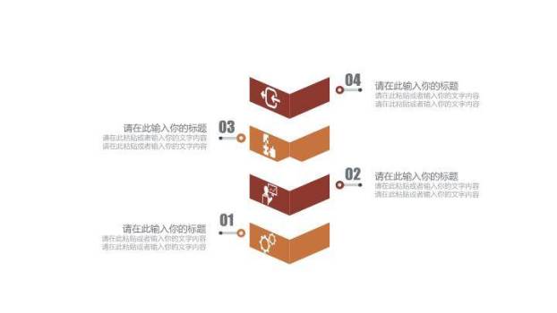 书本飞字开题报告PPT模板3