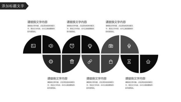 红花斜切开题报告PPT模板8