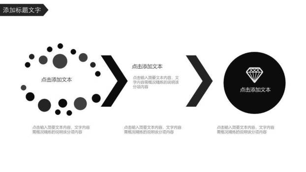 红花斜切开题报告PPT模板5