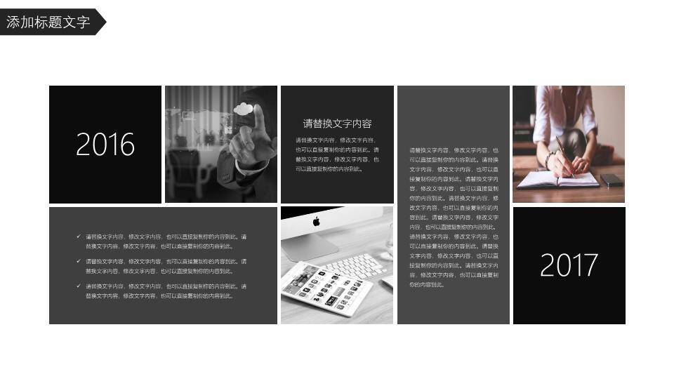 红花斜切开题报告PPT模板6