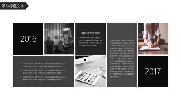 红花斜切开题报告PPT模板6