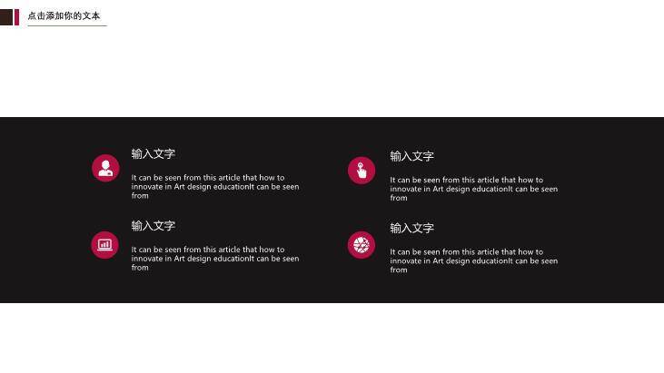 深蓝书桌简约开题报告PPT模板9
