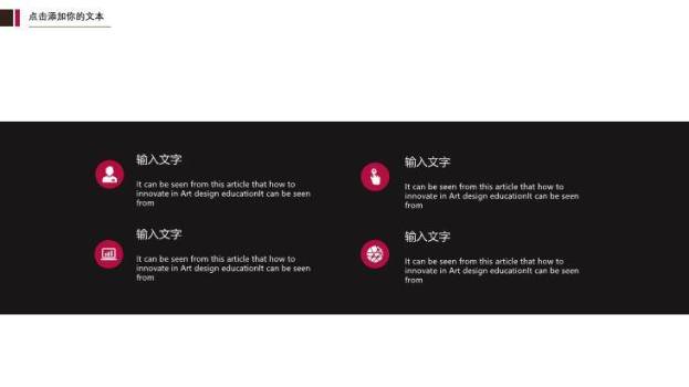 深蓝书桌简约开题报告PPT模板9