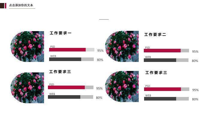 深蓝书桌简约开题报告PPT模板1