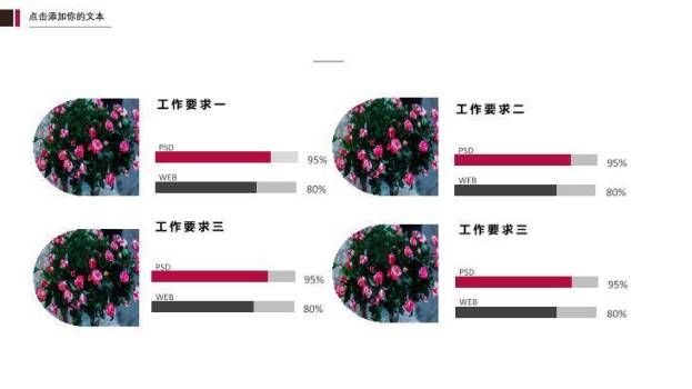 深蓝书桌简约开题报告PPT模板1