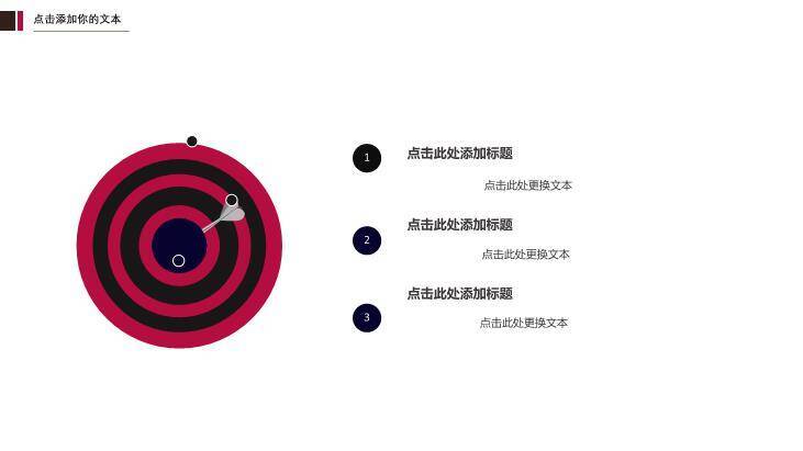 深蓝书桌简约开题报告PPT模板3