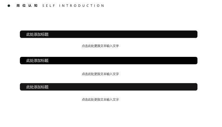 图纸文具素雅开题报告PPT模板8